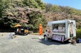 【東京都町田市】市内公園でのキッチンカー・野菜販売等の出店登録者を募集!