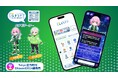 バーチャル市役所ポータル「まちドア」がリニューアル!~「AIナビゲーター」が市のホームページもご案内!~