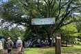 【東京・町田】みどりの魅力にふれて楽しむイベントマルシェと自然体験「ずしまちいち」開催
