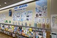 【東京都町田市】 5月は「自転車月間」!~自転車の活用推進に関する各種イベントを実施します~