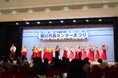 【東京都町田市】第7回鶴川市民センターまつりを開催します
