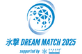 『ニッポンの夏を涼しく変える!』 ヒートレスキュー プロジェクトとしてサッカーイベント【氷撃DreamMatch 2025】開催決定!