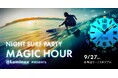 「Luminox NIGHT SURF PARTY」にて 台風第15号災害への義援金を寄付
