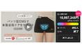 鍼灸師監修！骨盤底筋をEMSが“履くだけ”でトレーニング！Makuake応援総額1000万円突破・総合3位が一般販売を開始！