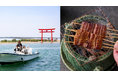 浜名湖を遊び尽くす夏へ。ホテル前発のクルーズやミニうな丼、夏休み体験型アクティビティが登場【グランドメルキュール浜名湖リゾート＆スパ】