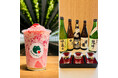 宮城の地酒5銘柄から選べる3種飲み比べと、七ヶ宿町産いちごの「いちごけずり」付き宿泊プランを販売【メルキュール宮城蔵王リゾート＆スパ】