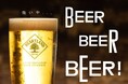 【イビス大阪梅田】Beer Beer Beer！ノメルナ・ラ・キタって！暑さに乾杯 飲み放題付きスペシャルディナーコースを日付限定でご提供