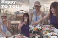【ノボテル沖縄那覇】飲み放題プランが20%オフ!梅雨期が狙い目!BBQとビールで”ハッピーつーゆー”!