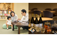 三世代で楽しむ高原の癒しと贅沢なひととき ―「森のラウンジ」「Executive Lounge」を同時オープン ―【グランドメルキュール八ヶ岳リゾート&スパ】