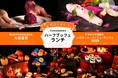 【メルキュール横須賀】“絶品すぎるハーフブッフェ・ランチ”がハロウィン仕様に!生絞りモンブランも登場「ドラキュラ伯爵のハロウィン・パーティ・ブッフェ2025」9/1~10/31開催|事前予約スタート