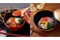 日本各地の伝統や食習慣を伝える「年越しそば」と「お雑煮」を提供。【グランドメルキュール】【メルキュール】のホテルで過ごす正月