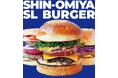 【ノボテル奈良】「SHIN-OMIYA SL BURGER」誕生