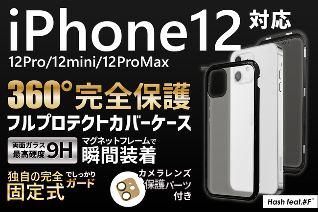 2020年新型「iPhone12/12Pro/12ProMax/12mini」対応！ 落としても絶対 ...