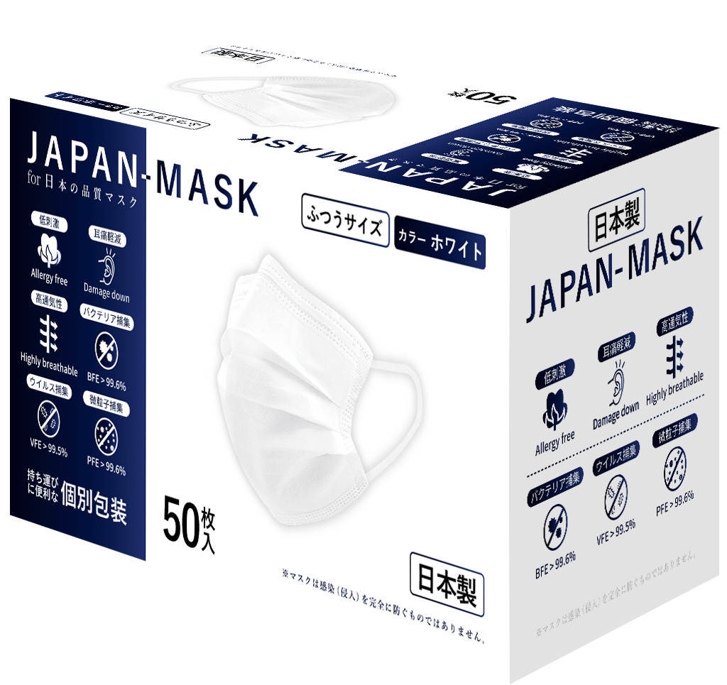 日本製の最高峰不織布マスク Japan Mask が1箱 50枚入 1 480円で新登場 安心 安全 快適の11starsマスク で感染防止 サムライワークス株式会社のプレスリリース