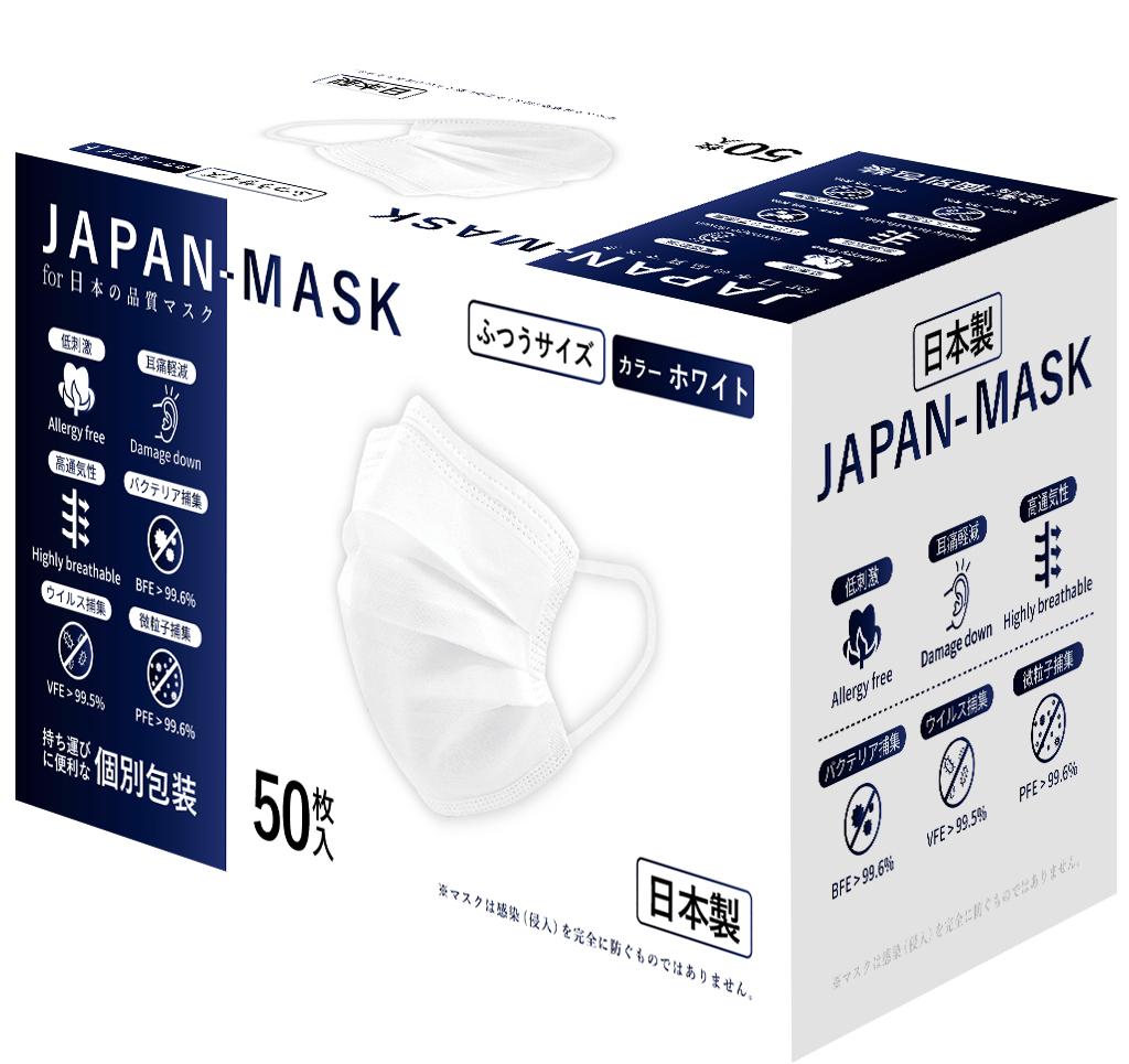 日本製の最高峰不織布マスク Japan Mask が1箱 50枚入 1 480円で新登場 安心 安全 快適の11starsマスクで感染防止 サムライワークス株式会社のプレスリリース