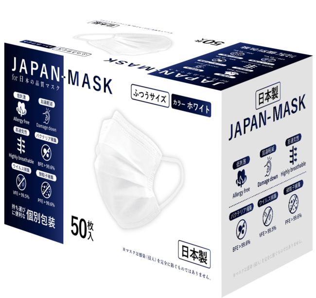 国内初の直営店 非売品 マスク ブルガリ 救急/衛生用品 - www 