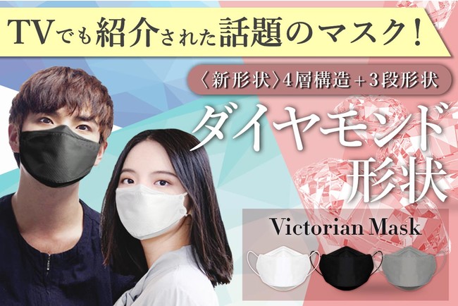 大好評！進化した今話題の不織布マスクを追加販売！】放送直後注文殺到