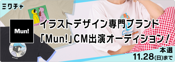 news feed image
