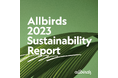 Allbirds 2023年版サステナビリティレポートを公開。 前年比22%のカーボンフットプリントを削減。 