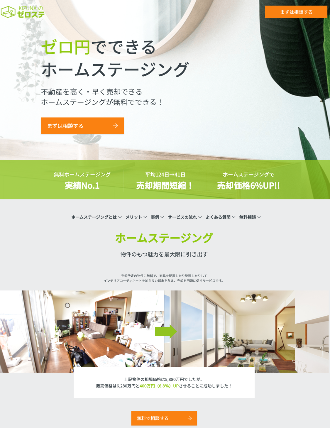 D52207 5 262815 0