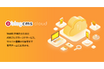 インフラエンジニア不在でも高セキュリティの大規模案件を受注。AWS構築・保守を代行するWeb制作会社向け『a-blog cms cloud』提供開始