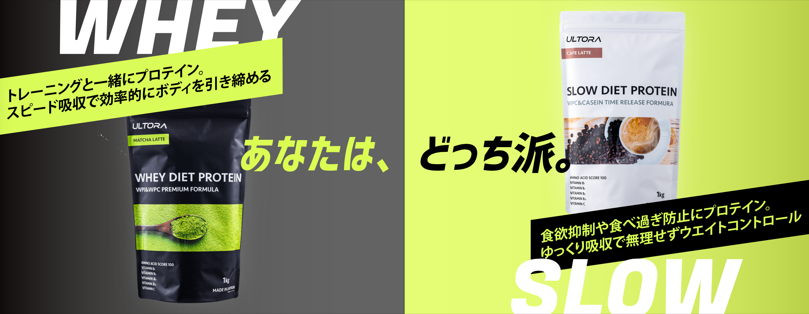 立ち上げから10ヶ月で累計13万個を売り上げた、ダイエッター女子を中心