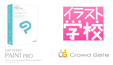 Clip Studio Paint を利用したオンライン授業をクラウドゲート株式会社が開設 株式会社セルシスのプレスリリース
