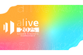 セルシス、Live2D主催のクリエイター向けイベント「alive 2025」 に協賛　「VTuberデザインのためのCLIP STUDIO PAINT活用講座」を開催