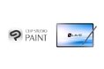 「CLIP STUDIO PAINT」が「NEC LAVIE Tab EX」にプリインストール　アプリの最上位グレードが3ヶ月無料、ペン付きタブレットで購入後すぐ創作をスタート