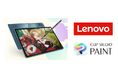 Lenovo公式ストアで「CLIP STUDIO PAINT」プレゼントキャンペーンを開催