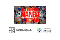 セルシスの「CLIP STUDIO PAINT」が、講談社のグローバルマンガ賞「KMA AWARD: MANGAKA DISCOVERY」に協賛