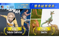 セルシスとMangadraft、全世界対象のコミック・マンガコンテスト「第8回 Global Comic Awards」の受賞作品を発表