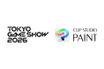 「CLIP STUDIO PAINT」が「東京ゲームショウ2026」のインディーゲーム企画に協賛　創作の楽しさとゲームクリエイターの創作に触れる体験企画を実施