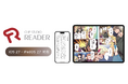 セルシスの電子書籍ビューア「CLIP STUDIO READER」が最新OS「iOS 27」と「iPadOS 27」に対応