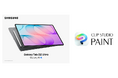 CLIP STUDIO PAINTがSamsungの最新タブレット「Samsung Galaxy Tab S12 Ultra」と「Samsung Galaxy Tab S12+」にグローバルでプリイン