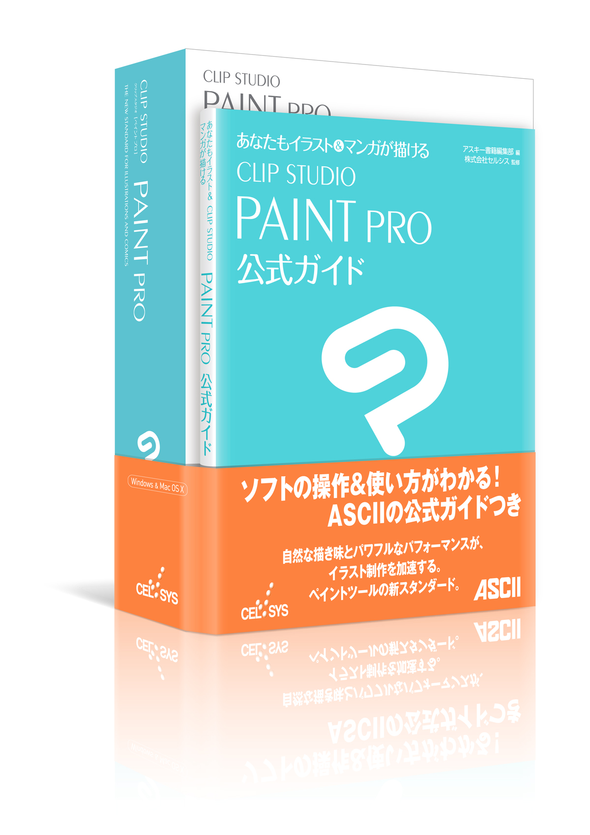 clip studio paint pro english