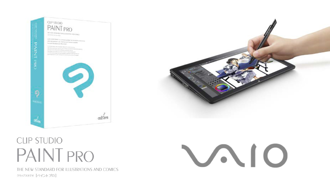 Vaio 株式会社の Vaio Z に Clip Studio Paint がプリインストール 本日2 16 より受注開始 株式会社セルシスのプレスリリース