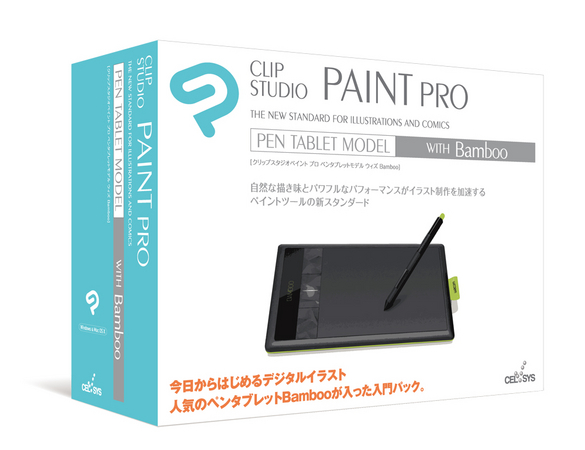 イラスト制作ソフト「CLIP STUDIO PAINT PRO」とワコムのペン