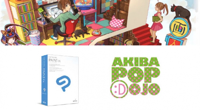 アキバ系 サブカル系に特化したマッチング プラットフォームサービス Akibapop Dojo にて Clip Studio Paint が利用可能に 株式会社セルシスのプレスリリース