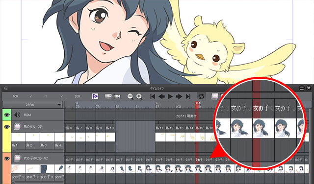 アニメーション制作現場での採用が進むデジタル作画ソフト Clip Studio Paint が機能強化 株式会社セルシスのプレスリリース