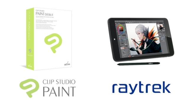 Clip Studio Paint が筆圧ペン付属の8インチwindowsタブレット Raytrektab にバンドル 株式会社セルシスのプレスリリース