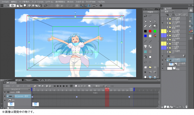 Clip Studio Paint のアニメーション機能が大幅アップデート 東映