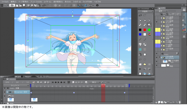 Clip Studio Paint のアニメーション機能が大幅アップデート 東映アニメーションデジタルタイムシート 仮称 も無償配布 株式会社セルシスのプレスリリース