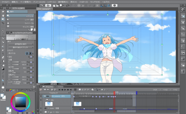 Clip Studio Paintのアニメーション機能などが大幅に強化 東映アニメーション デジタルタイムシートも無償配布 株式会社セルシスのプレスリリース