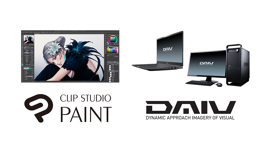 「CLIP STUDIO PAINT」がマウスコンピューターのPCとセットで