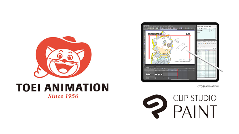 東映アニメーション株式会社がデジタル作画ワークフローに Clip Studio Paint For Ipadを採用 東映アニメーションデジタルタイムシート For Ipadの配信もスタート 株式会社セルシスのプレスリリース