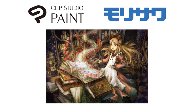 Clip Studio Paint とモリサワのコラボイベントが11 13に開催 Ipad Proを使った安倍𠮷俊先生のクリエイティブワーク大公開 株式会社セルシスのプレスリリース