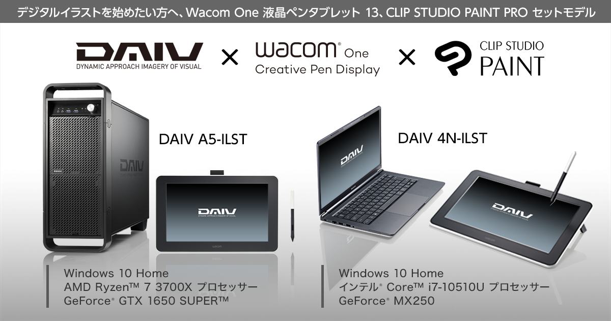 高スペック】マウスコンピューター【DAIV A5】 - デスクトップ型PC