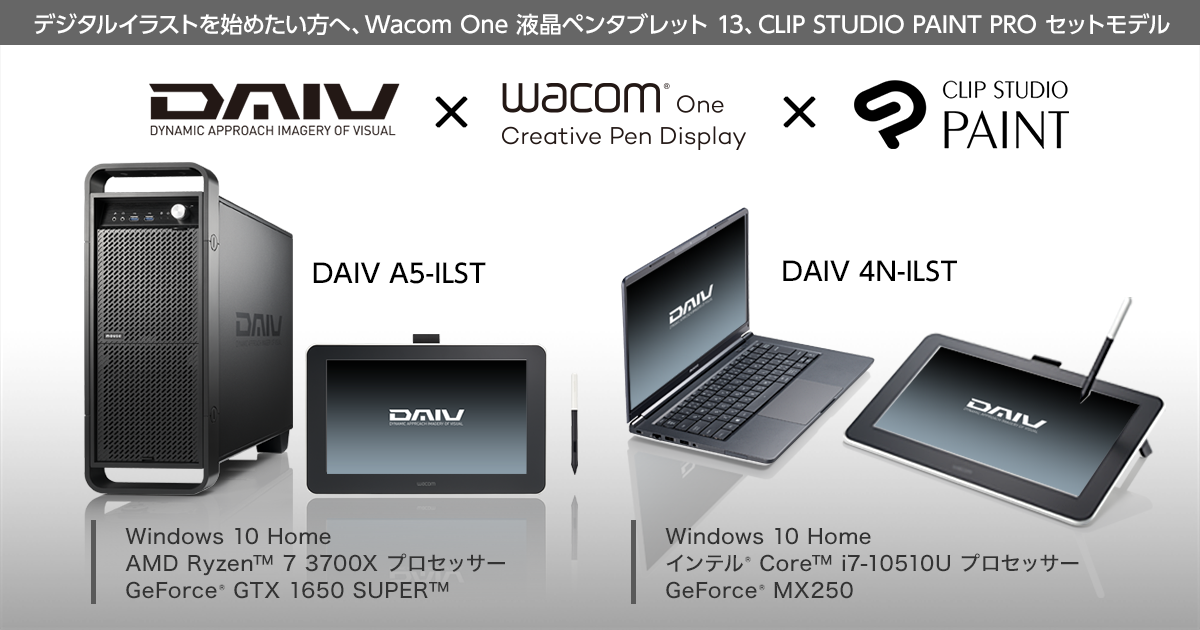 おまけ付】 GW限定価格 マウスコンピュータ DAIV A5 aob.adv.br