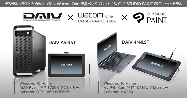 DAIV×Wacom One液晶ペンタブレット13×CLIP STUDIO PAINT PRO セット